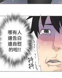 [SOSO] Franken Jo 为爱而生 法兰克赵 Ch.1~15 [Chinese]中文