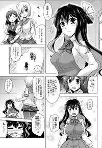 (C91) [CUNICULUS (Yositama)] Milky DD (Kantai Collection -KanColle-)