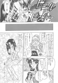 [Shimao Kazu] Kurukuru Miracle