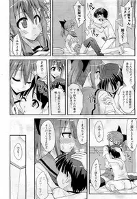 COMIC Aun 2011-01