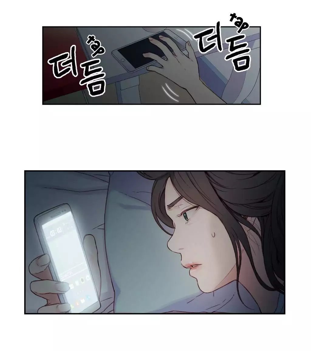 Sweet Guy Ch. 1-44