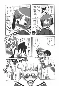 COMIC Hime Dorobou 2007-12