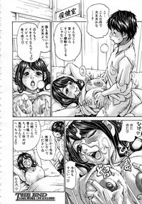 Comic Mugen Tensei 2013-12
