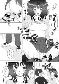 [HANAMARU MUGEN GYM (Hyoujun Mai)] Hanamaru (Amagami) [Digital]