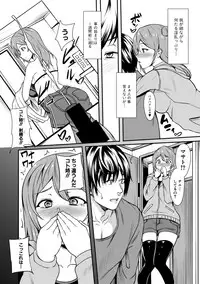 COMIC Shingeki 2019-07