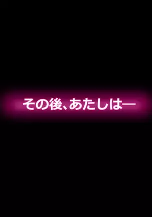 Succubus-san ni Hayasarete Otosarechau!