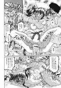 [Dorei Jackie] tomoe