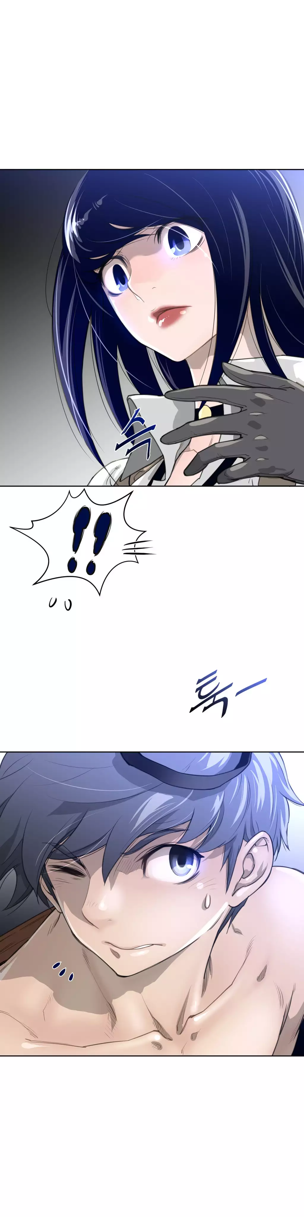 Perfect Half Ch.1-43