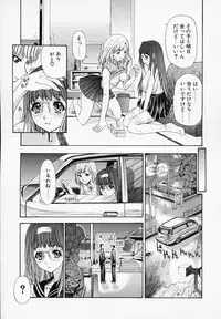 [Younagi Kahoru] LIBERTE