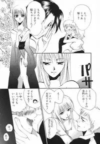 [Shirogoma Rai] Otona Syrup