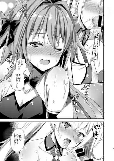 Astolfo Shiboritori