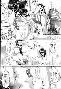 ANGEL Club 2013-09