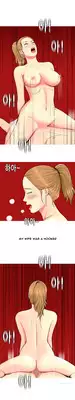 Hooker Ch.1-5 (English) (Ongoing)