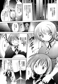 [Namamo Nanase] Sweet Paradise