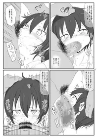 [HAMMER_HEAD (Makabe Gorou)] Doujinshi no Kuni (Kino no Tabi) [Digital]
