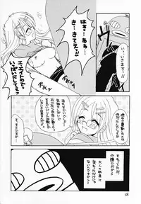 (C69) [Paradise City] Tabeta Kigasuru 76 Sukebe no Gotoku (Hayate no Gotoku)