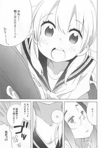 [Anthology] Mebae Vol. 1 - Vivid Girls Love