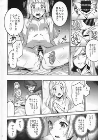(C92) [Jukusei Kakuzatou (sugarBt)] Ultra Beast nante Nakatta 2 (Pokémon Sun and Moon)