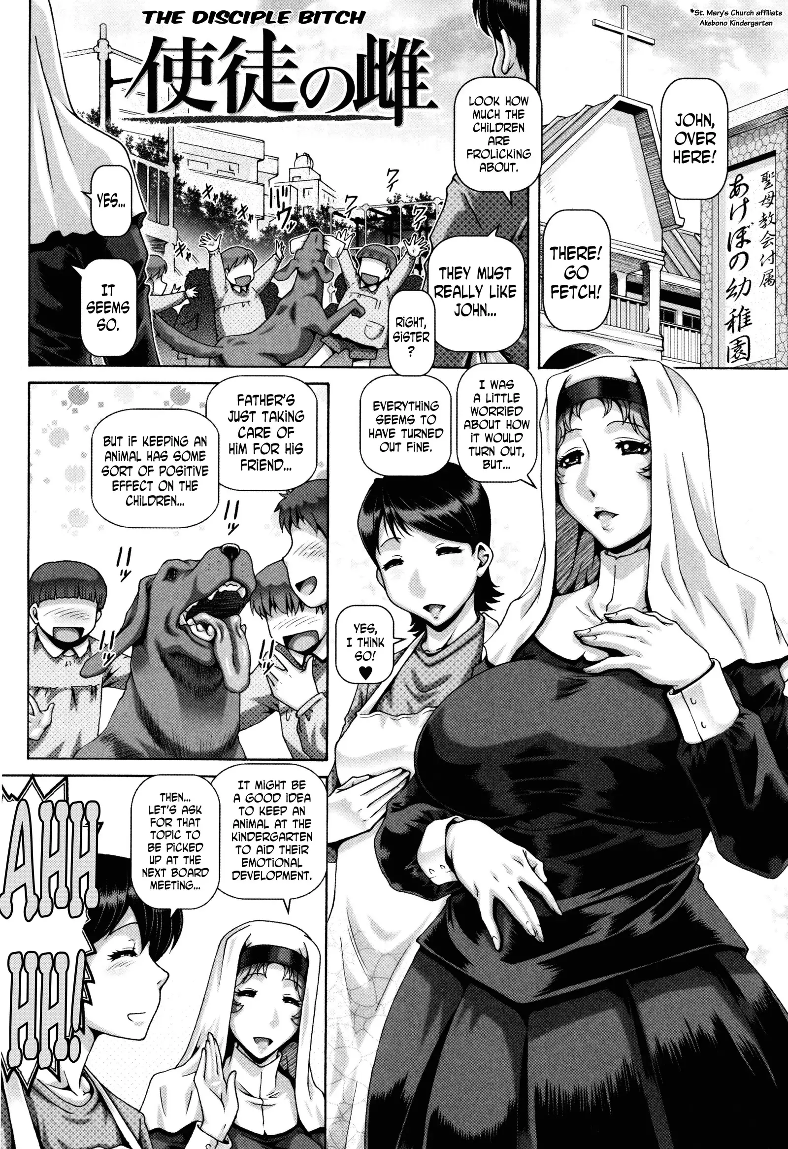 Jyuai Kantsu