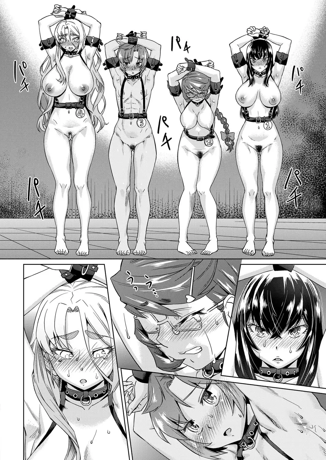 kyousei kankougyou taiken gakushuu Ch.1-2