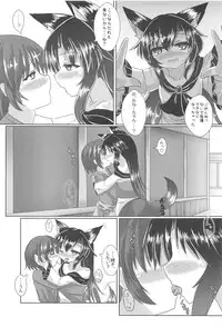 (C91) [廃獄旅団(マメデンチ,烏丸あみる)]路地裏のルーガルー(東方Project)