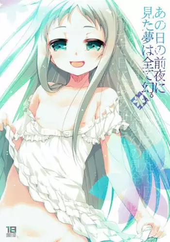 [Tokamofu (Tarukofu)] Manshon de Daremo Shiranai [Lolicon]
