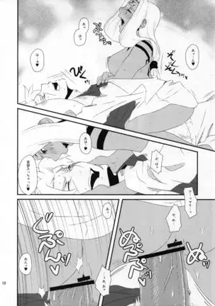 Hanatohisubesi