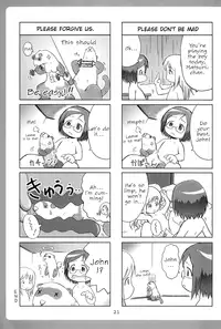 (C69) [Oh!saka Spirits (Ugeppa)] Oriental Radio (Ichigo Mashimaro) [English] [ATF]