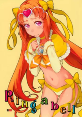 (C85) [Sakura Koubou (Sakura Kotetsu)] Ring a bell 2 (Suite PreCure)