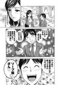 Action Pizazz 2014-01