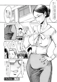 [Kuroiwa Menou] Immoral [2011-10-22]