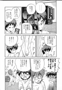 [Saeki Takao] Asa Made Kojin Jugyou