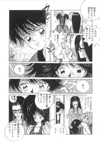 [Tomonaga Kazu] Marino-chan Doreika Keikaku