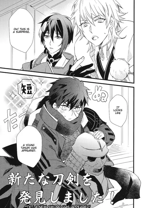 Kizudarake no youjuu