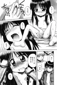 [Anthology] Komoe Vol. 4