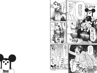 [Machino Henmaru] Digital Henmaru Show [Digital]