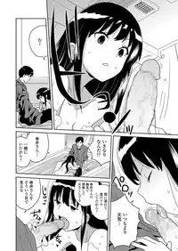 COMIC LO 2019-09