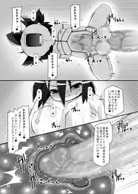 [Hakujira Uminekodan (Shimuu)] Futanari Oyako Soukan San [Digital]
