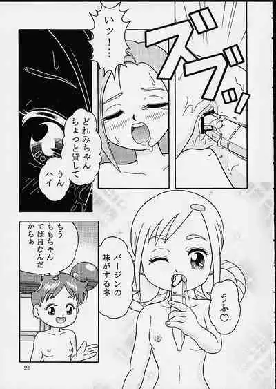 5 Nen 1 Kumi Mahougumi