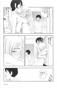 [Yamamoto Naoki] Asita mata Denwa suruyo