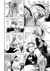 COMIC TENMA 2008-04