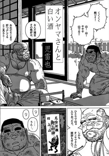 拾い猫
