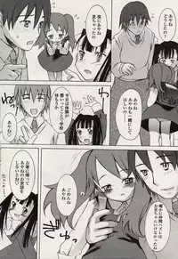 Comic LO 2004-08 Vol. 08