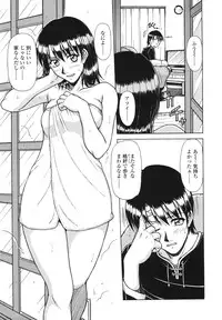 [Hagane Tetsu] area