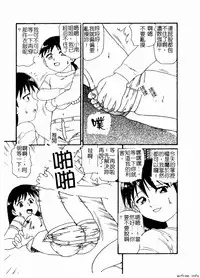[Anthology] Kyoudai Renka 4 [Chinese] [Incomplete]