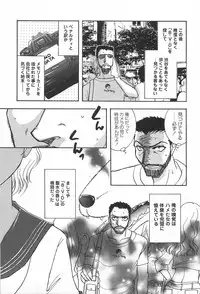 [Yamamoto Johanne] Shibuya Shoujo Real
