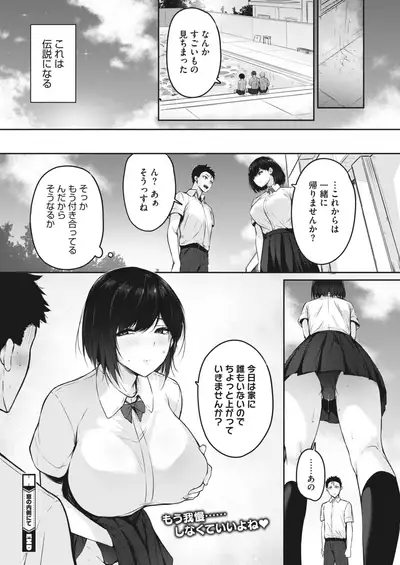 COMIC HOTMILK 2022-03