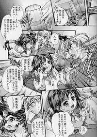 [Araki Kyouya] Majo no Sumika