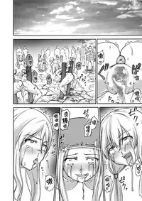[Ido no Soko (Kei-kun)] Majo no Rakujitsu -Kakei- [Chinese] [贝尔西行寺个人汉化]