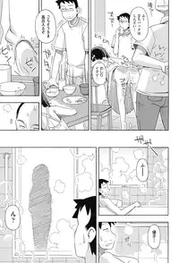 [Anthology] COMIC Shoujo Shiki Fall 2013 [Digital]